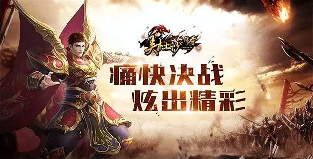 美杜莎传奇好玩吗_美杜莎传奇挂机地图_美杜莎传奇辅助