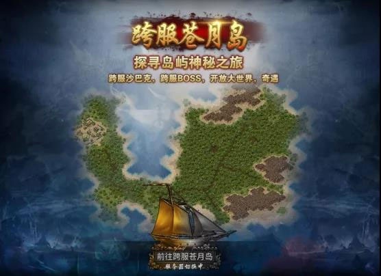 至尊传奇官网172gm_传奇3至尊版 江苏欢娱版本在线玩_至尊传奇官方下载