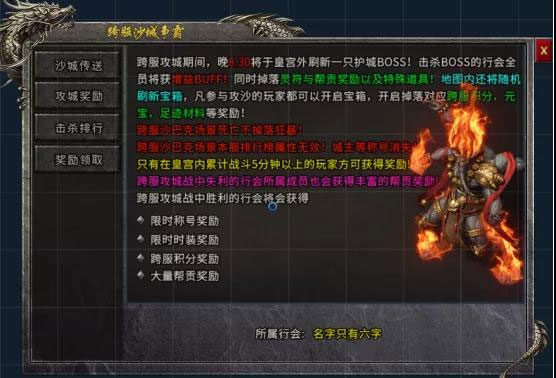 至尊传奇官网172gm_至尊传奇官方下载_传奇3至尊版 江苏欢娱版本在线玩