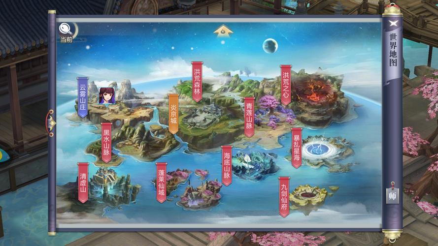 秦羽修炼之旅_星辰变九游版玄幻仙侠MMORPG_星辰变手游破解版下载