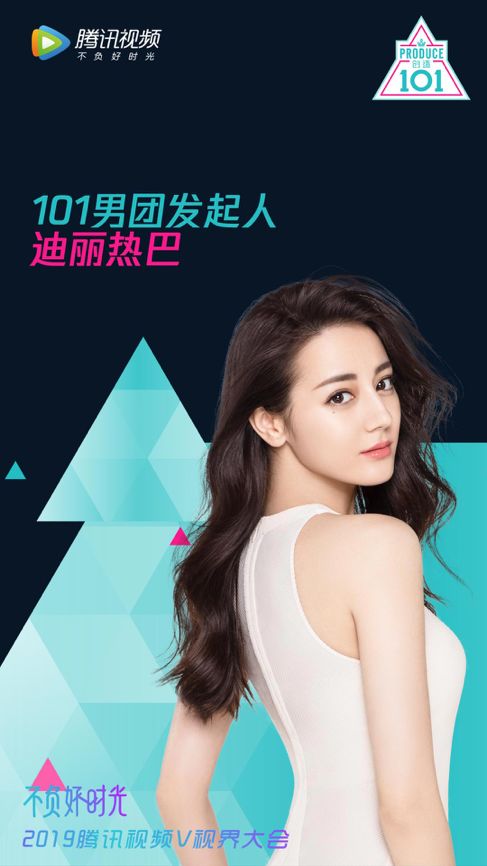 星辰直播tv官网_星辰直播官网下载_星辰变游戏直播视频