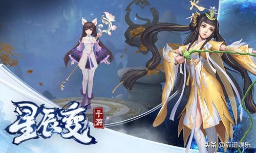 星辰变游戏官网心游_星辰变游戏手机版官网_xc星辰游戏