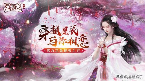 星辰变游戏官网心游_星辰变游戏手机版官网_xc星辰游戏