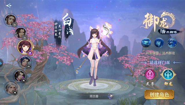 星辰变手游是哪个公司的_星辰手游平台_星辰游戏公司