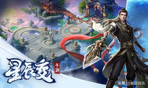 星辰变游戏官网心游_星辰变游戏手机版官网_xc星辰游戏