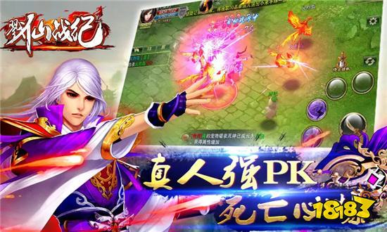 国产仙侠手游有那些好玩 2022国产仙侠手游排行榜