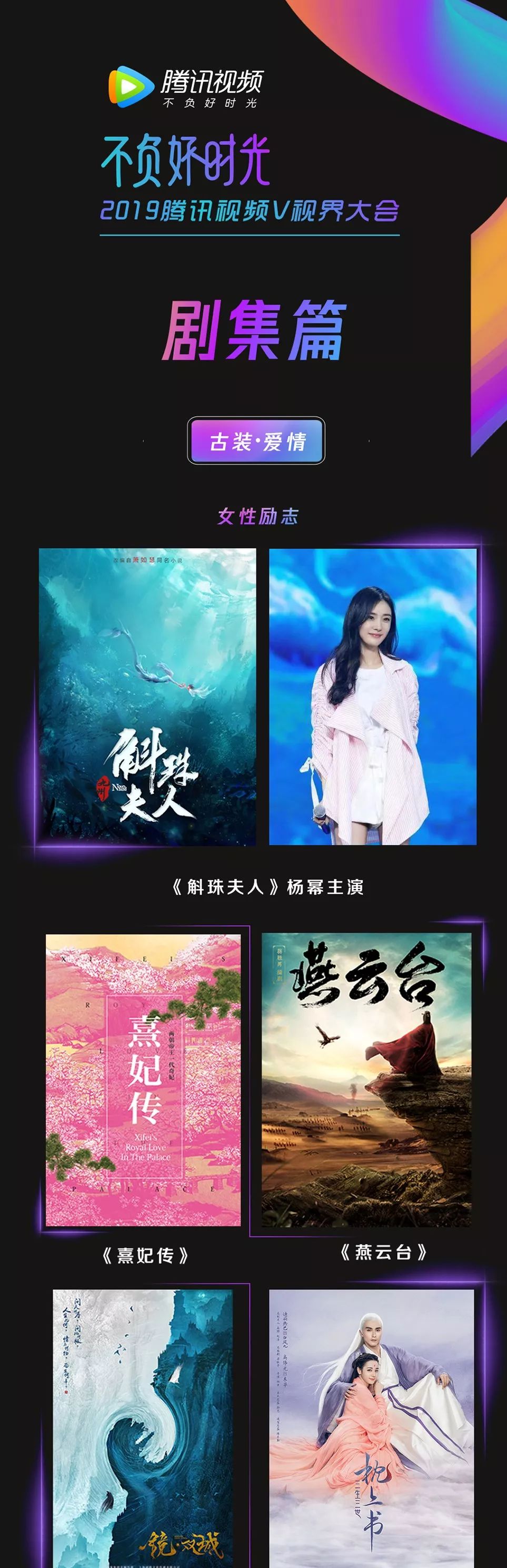 星辰手游_手游星辰变官网_星辰变手游视频