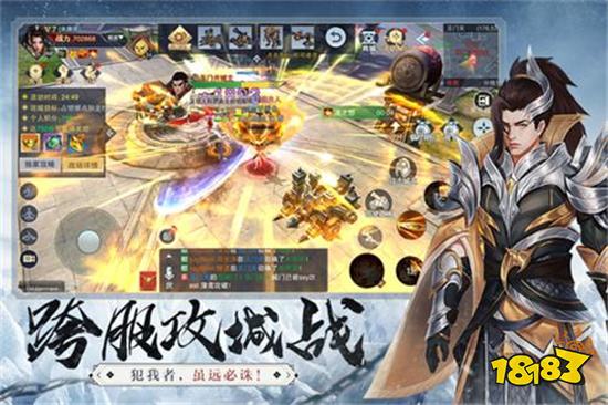 国产仙侠手游有那些好玩 2022国产仙侠手游排行榜