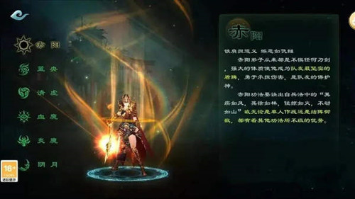 星辰变手游什么职业厉害