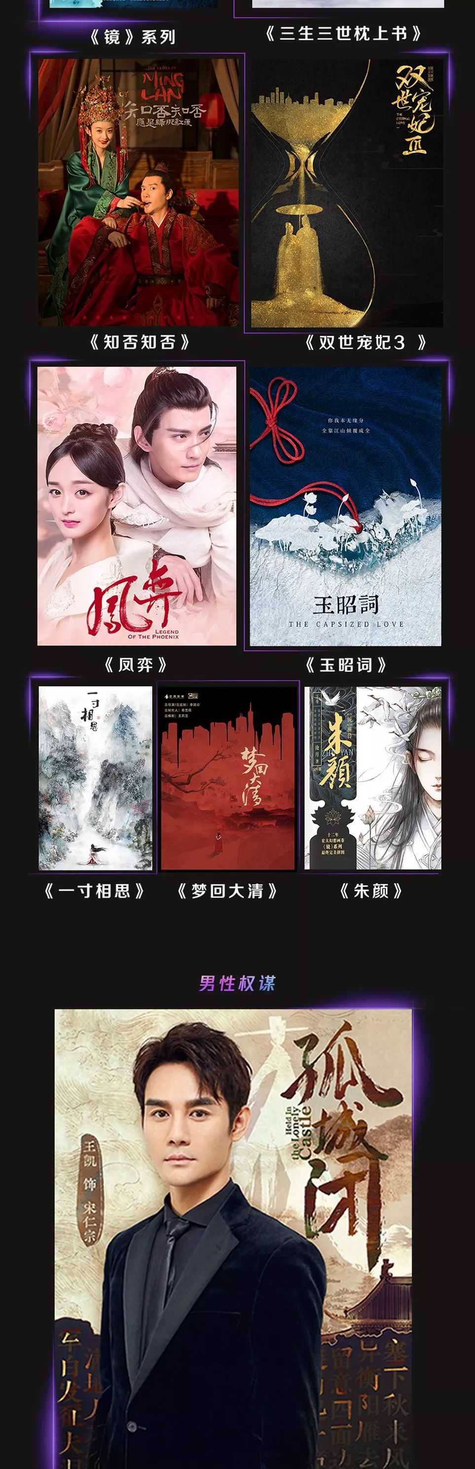 手游星辰变官网_星辰手游_星辰变手游视频