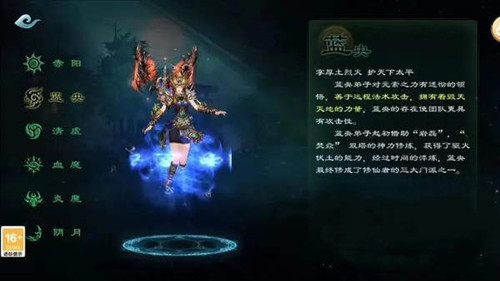 星辰变手游什么职业厉害