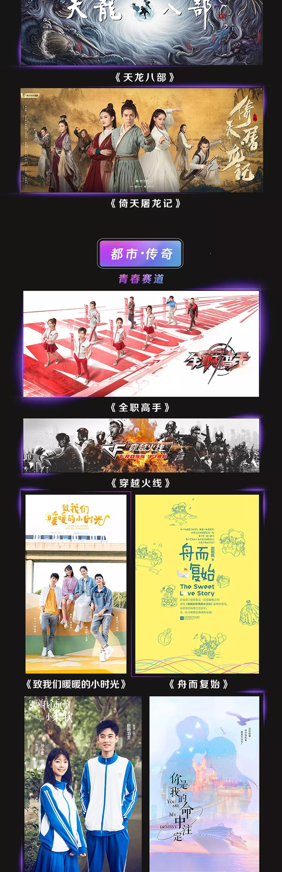 星辰变手游视频_星辰手游_手游星辰变官网