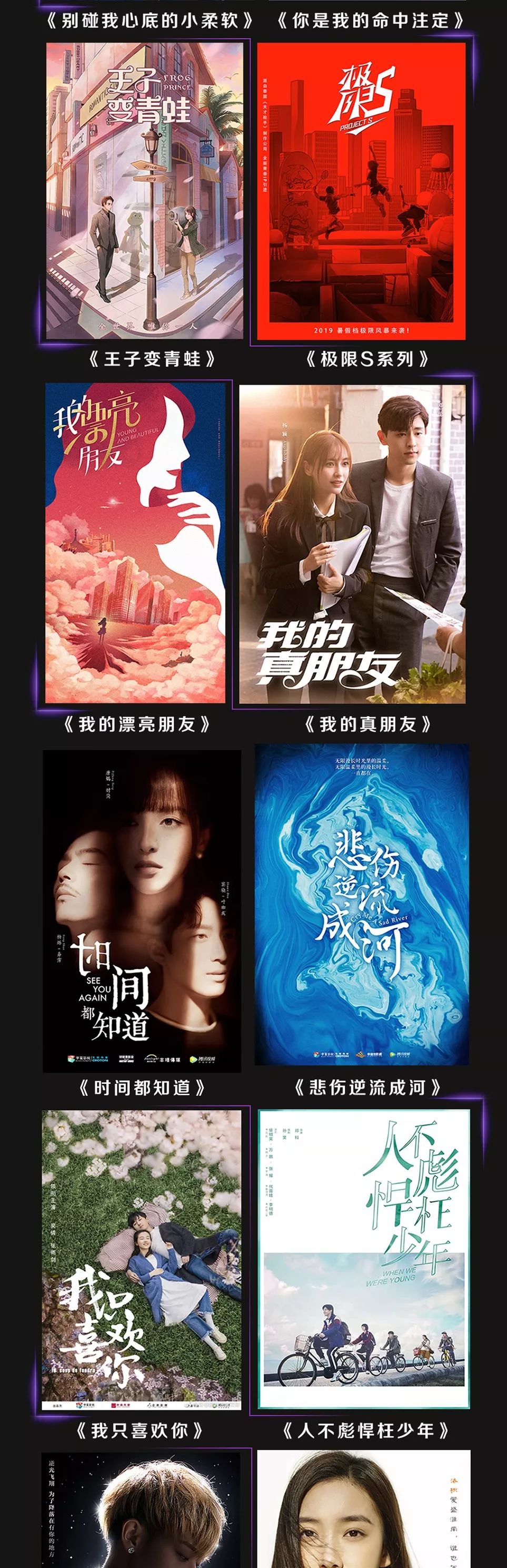 星辰手游_星辰变手游视频_手游星辰变官网
