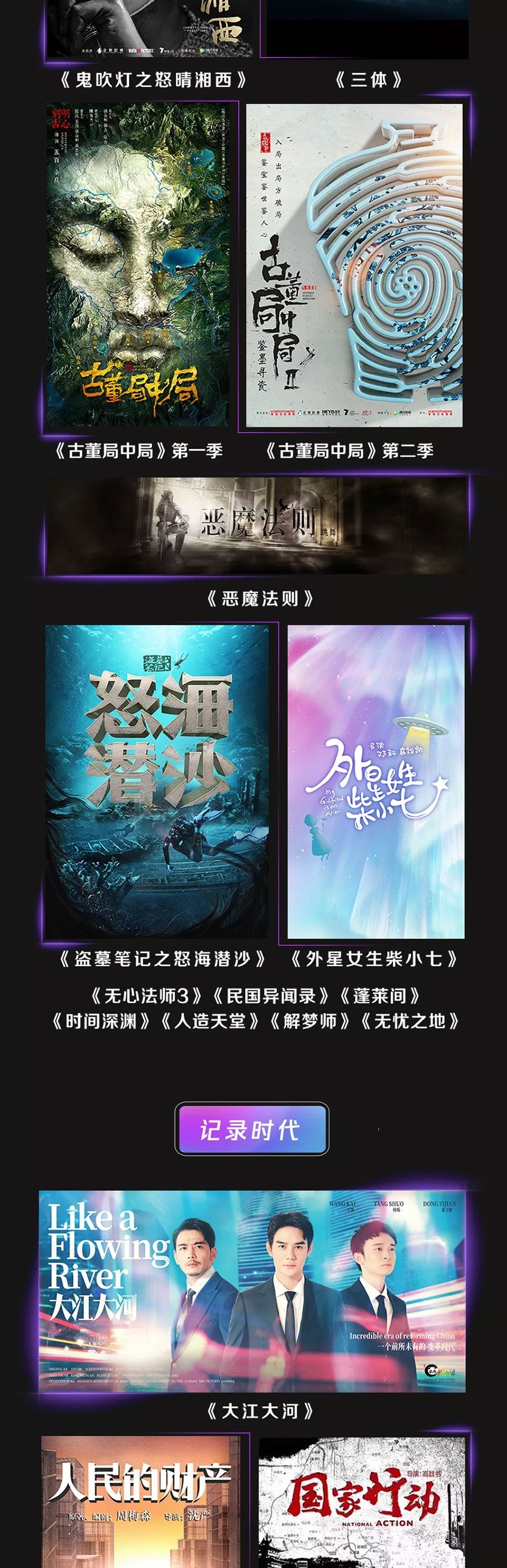 星辰变手游视频_手游星辰变官网_星辰手游