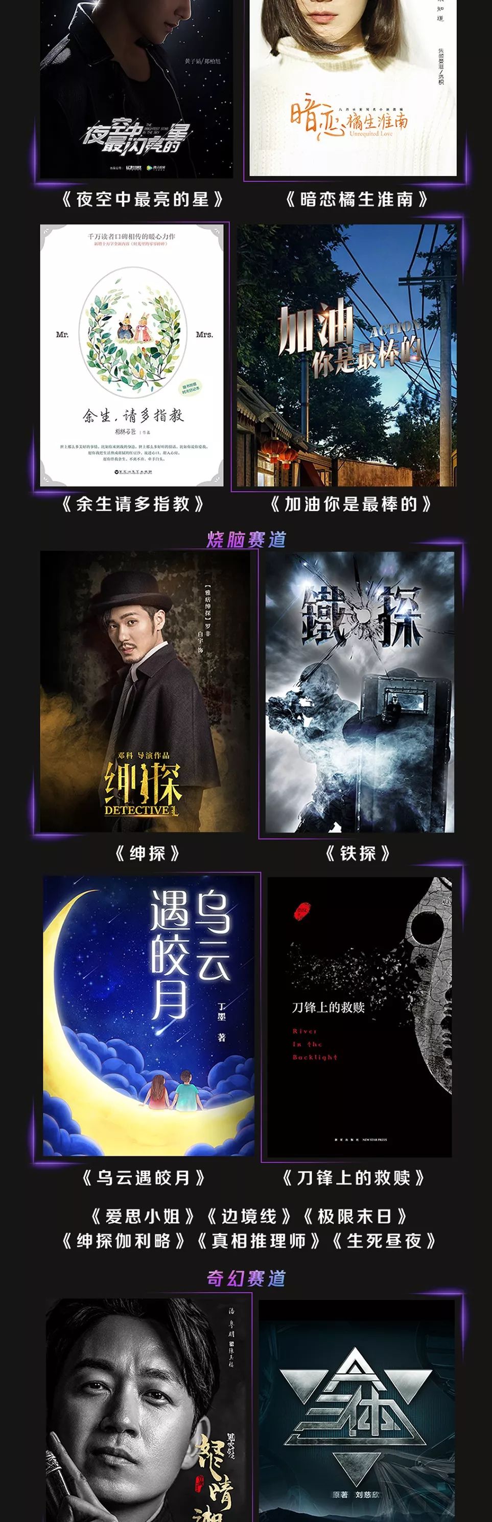 星辰变手游视频_手游星辰变官网_星辰手游
