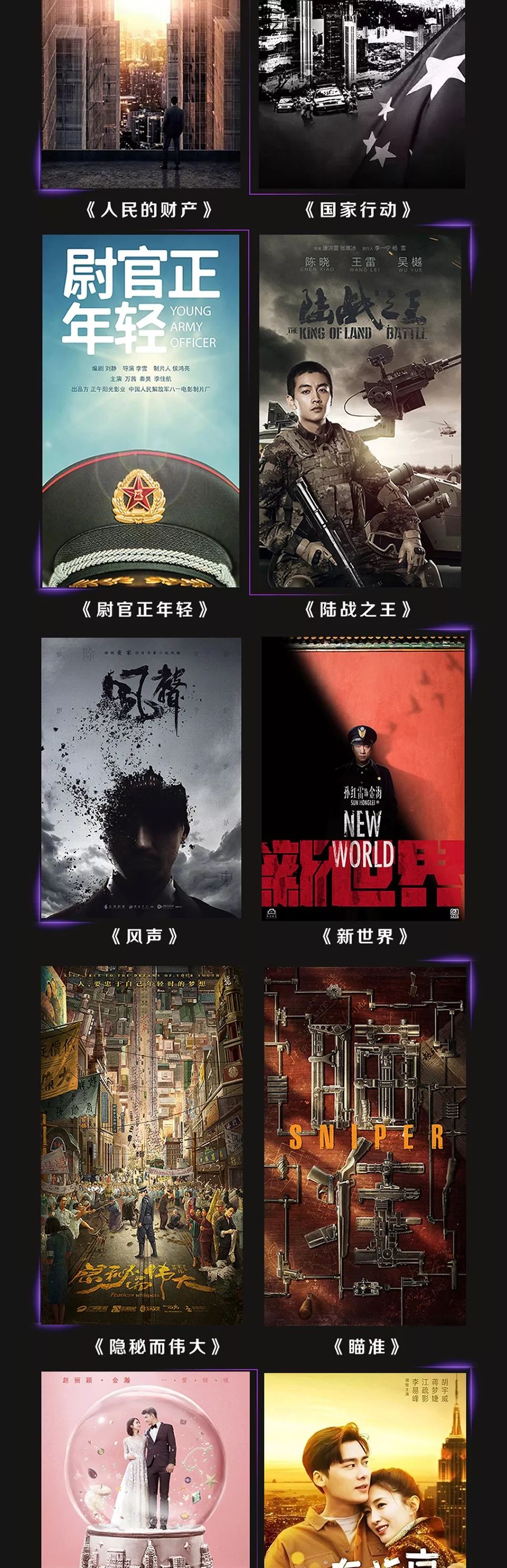 手游星辰变官网_星辰手游_星辰变手游视频