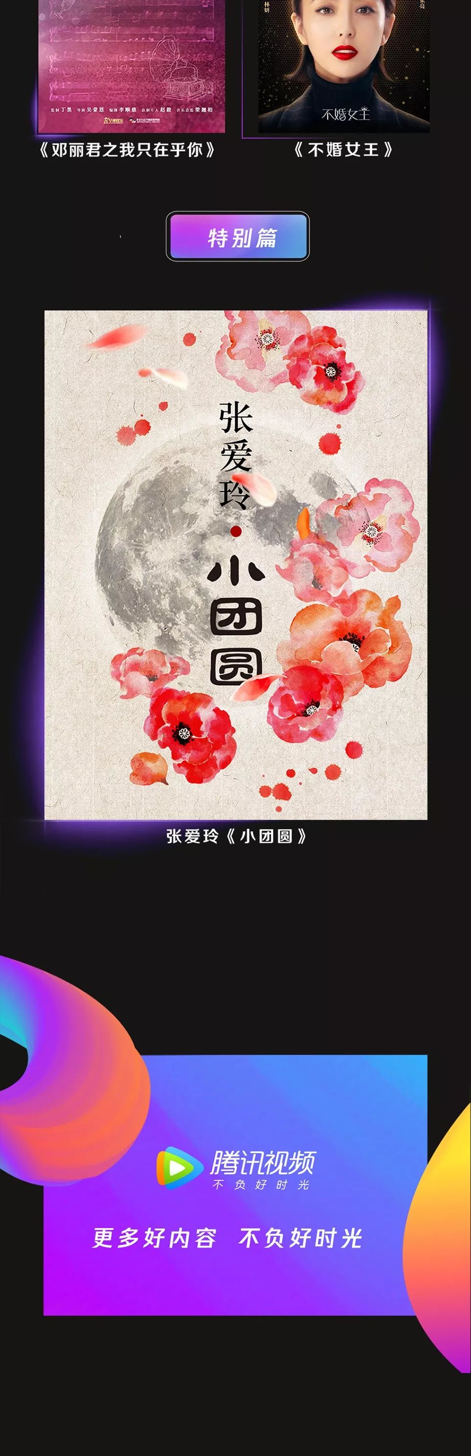 星辰变手游视频_星辰手游_手游星辰变官网