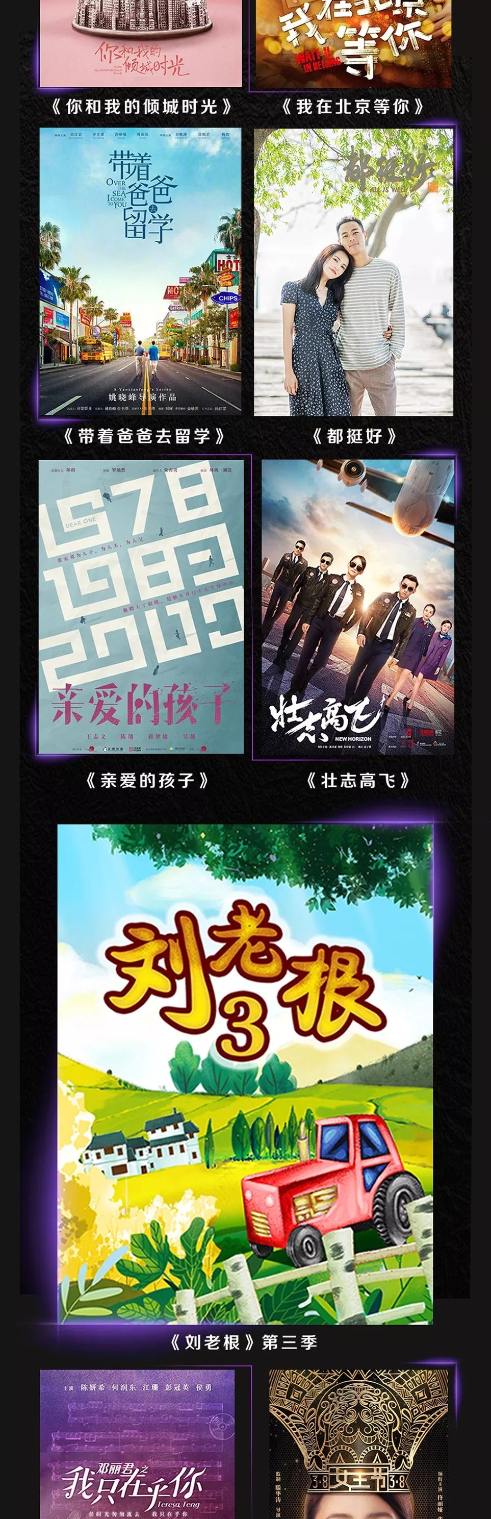 星辰变手游视频_星辰手游_手游星辰变官网