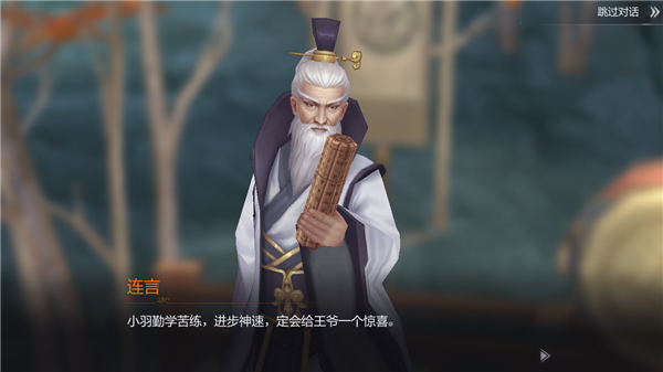 星辰变手游攻略心得_星辰手游_星辰变手游怎么没了