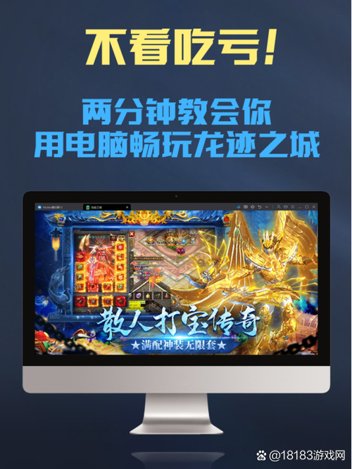 星耀龙城官方版v1.76 福利_星耀龙城官方版v1.76 下载_义战龙城官网版下载