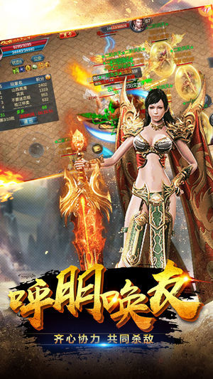 抖音至尊传奇3d手游下载_抖音传奇3d版_抖音至尊传奇3d跨服竞技