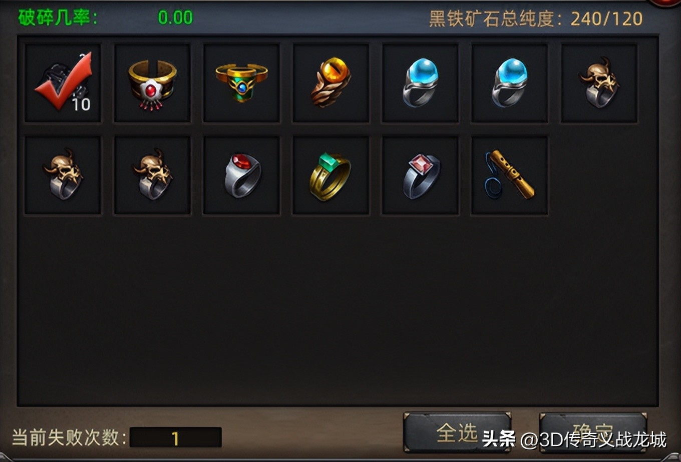 义战龙城手游激活码_义战龙城黑铁矿石纯度提升攻略_3D传奇手游义战龙城武器强化方法