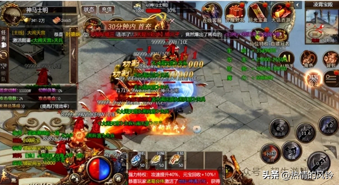 皇城传奇西游题材高攻速单职业礼包福利_传奇3d版手游攻略_皇城传奇天神系统十二生肖装备掉落战力飙升攻略