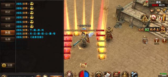 手游传奇介绍_传奇手游3d官网_3d传奇手游介绍