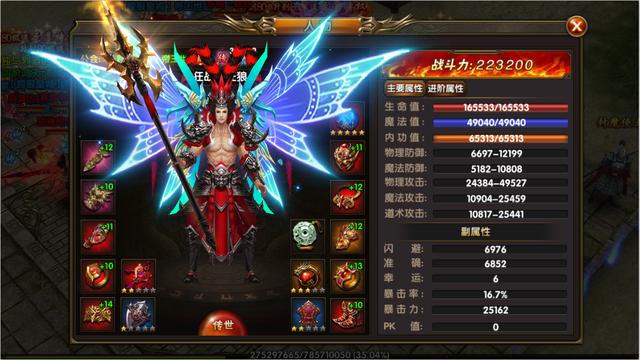 传奇手游3d官网_手游传奇介绍_3d传奇手游介绍