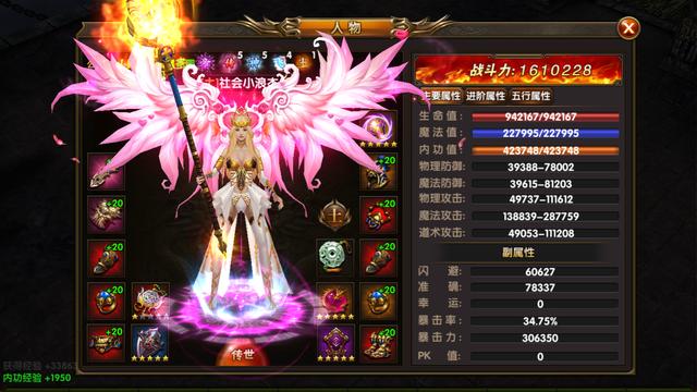 3d传奇手游介绍_传奇手游3d官网_手游传奇介绍