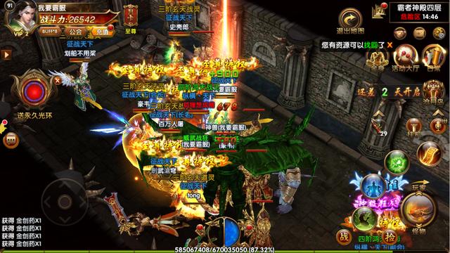 手游传奇介绍_3d传奇手游介绍_传奇手游3d官网