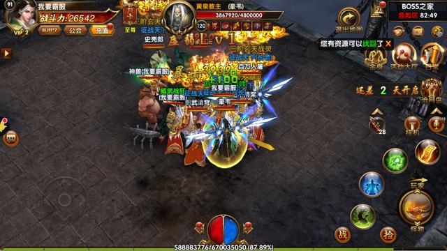 3d传奇手游介绍_传奇手游3d官网_手游传奇介绍