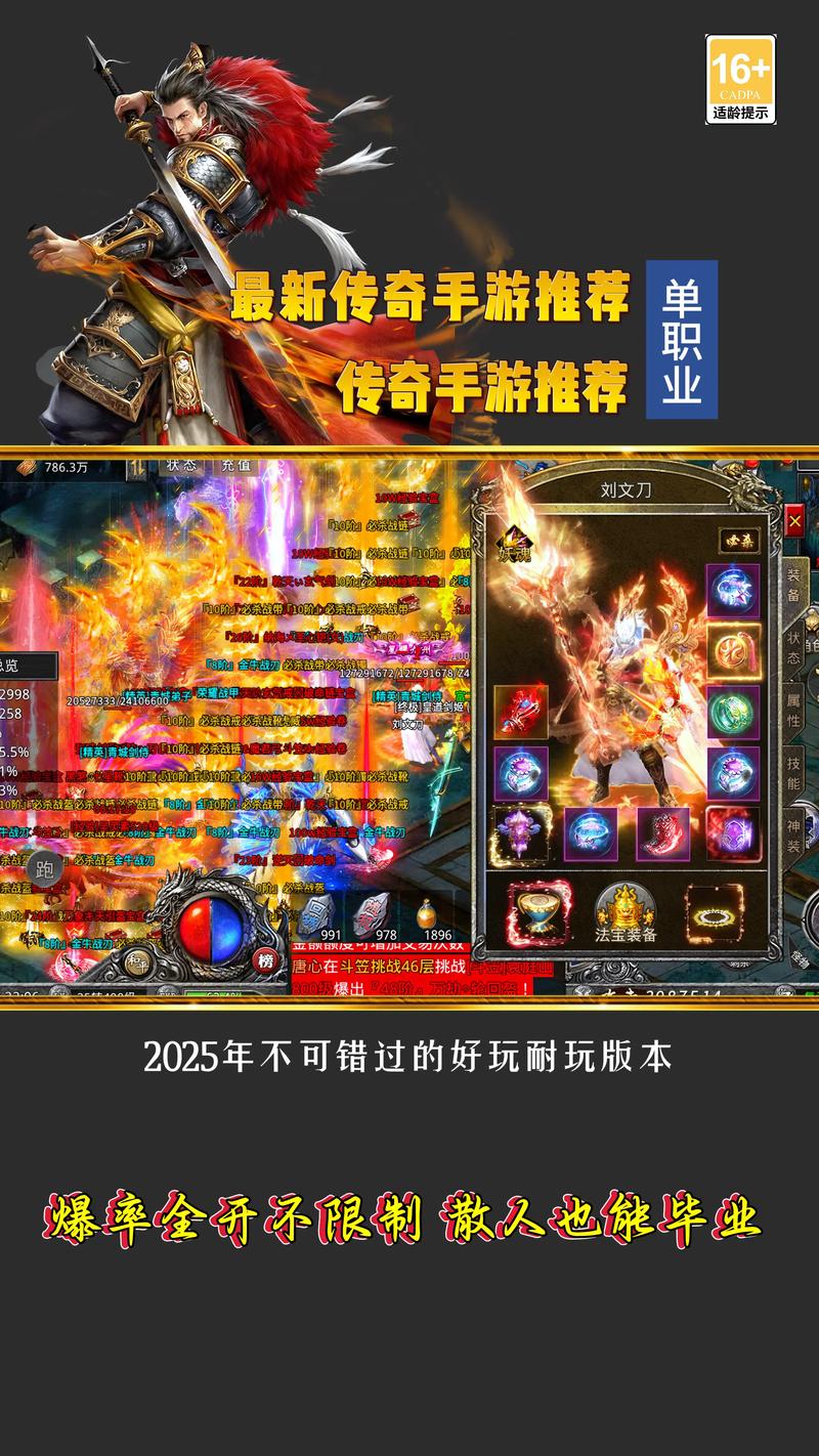 星耀龙城官方版v1.76 福利_星耀龙城官方版v1.76 下载_义战龙城官网版下载