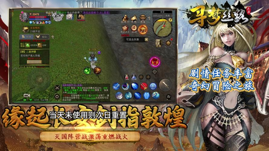 个性拉风称号定制 _新·丝路传说 高端私人称号订制服务 _丝路传说手游苹果怎么下载