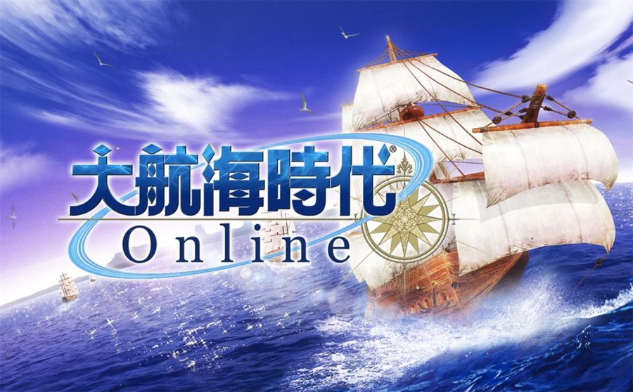 丝路传说手游国服什么时候上线_大航海时代传说 手游 正版授权 航海冒险 贸易经营 海上战斗 职业自由养成 探索体验 策略海战 开放世界 16世纪欧洲背景 CBT测试
