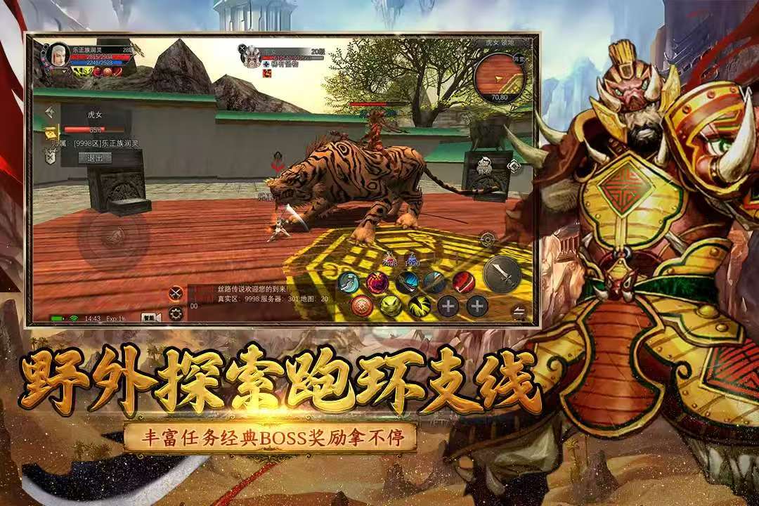 丝路寻梦简谱_寻梦丝路_丝路寻梦刮刮乐