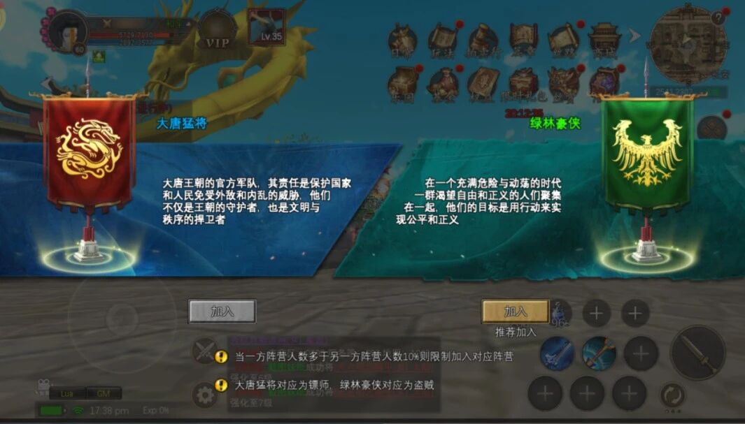 寻梦丝路 大唐猛将 绿林豪侠_寻梦丝路手游