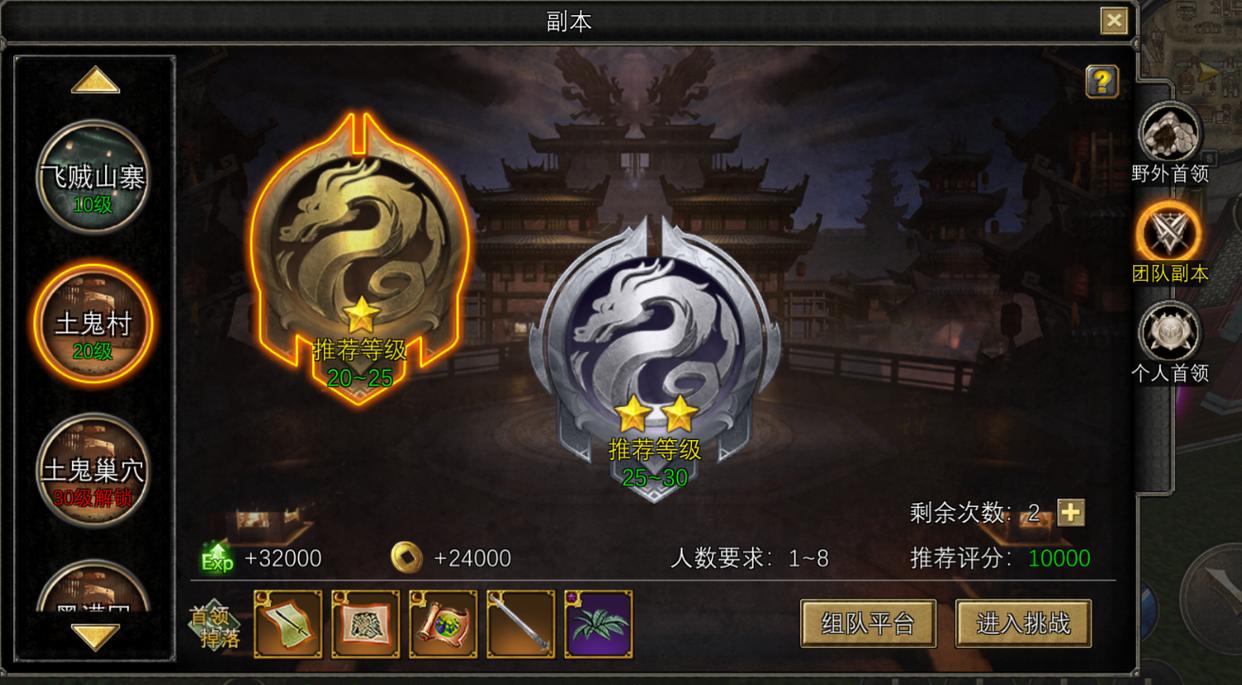 丝路传说手游官网_丝路传说手游太阳装备收益_龙魂石材料竞拍赚钱