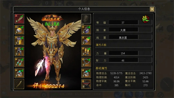 寻梦丝路MMORPG手游攻略_盛唐丝绸之路冒险指南_寻梦丝路手游官网下载