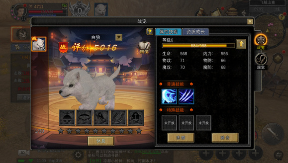 盛唐丝绸之路冒险指南_寻梦丝路MMORPG手游攻略_寻梦丝路手游官网下载