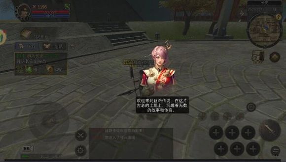 盛唐丝绸之路冒险指南_寻梦丝路手游官网下载_寻梦丝路MMORPG手游攻略