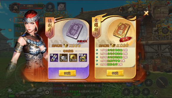 寻梦丝路MMORPG手游攻略_盛唐丝绸之路冒险指南_寻梦丝路手游官网下载