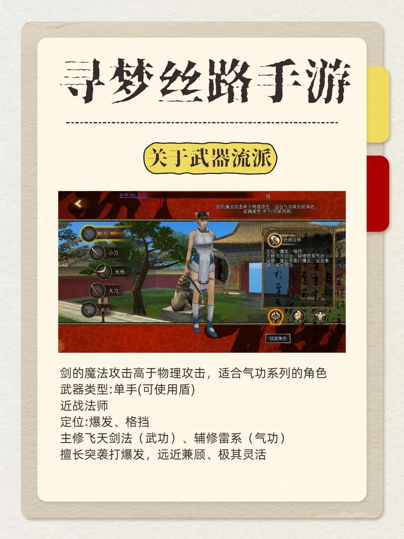 寻梦丝路游戏_猎魂觉醒梦回丝路资料片_猎魂觉醒时空扭曲文明世界活动