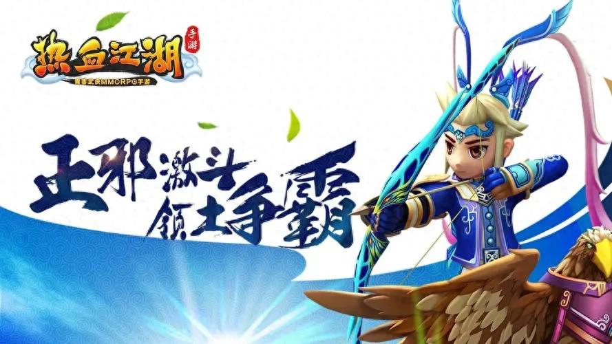 热血江湖独步武林贴吧_热血江湖手游装备强化属性_热血江湖手游评分提升攻略