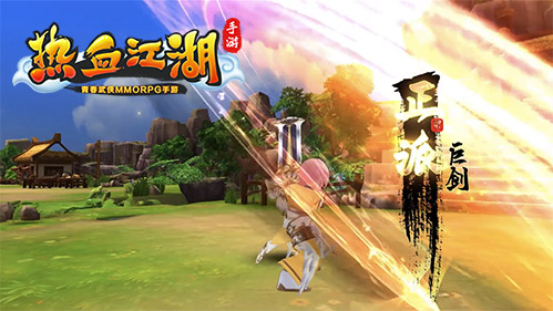 热血江湖手游斩职业玩法_七龙网络热血江湖手游官网_热血江湖手游斩职业介绍