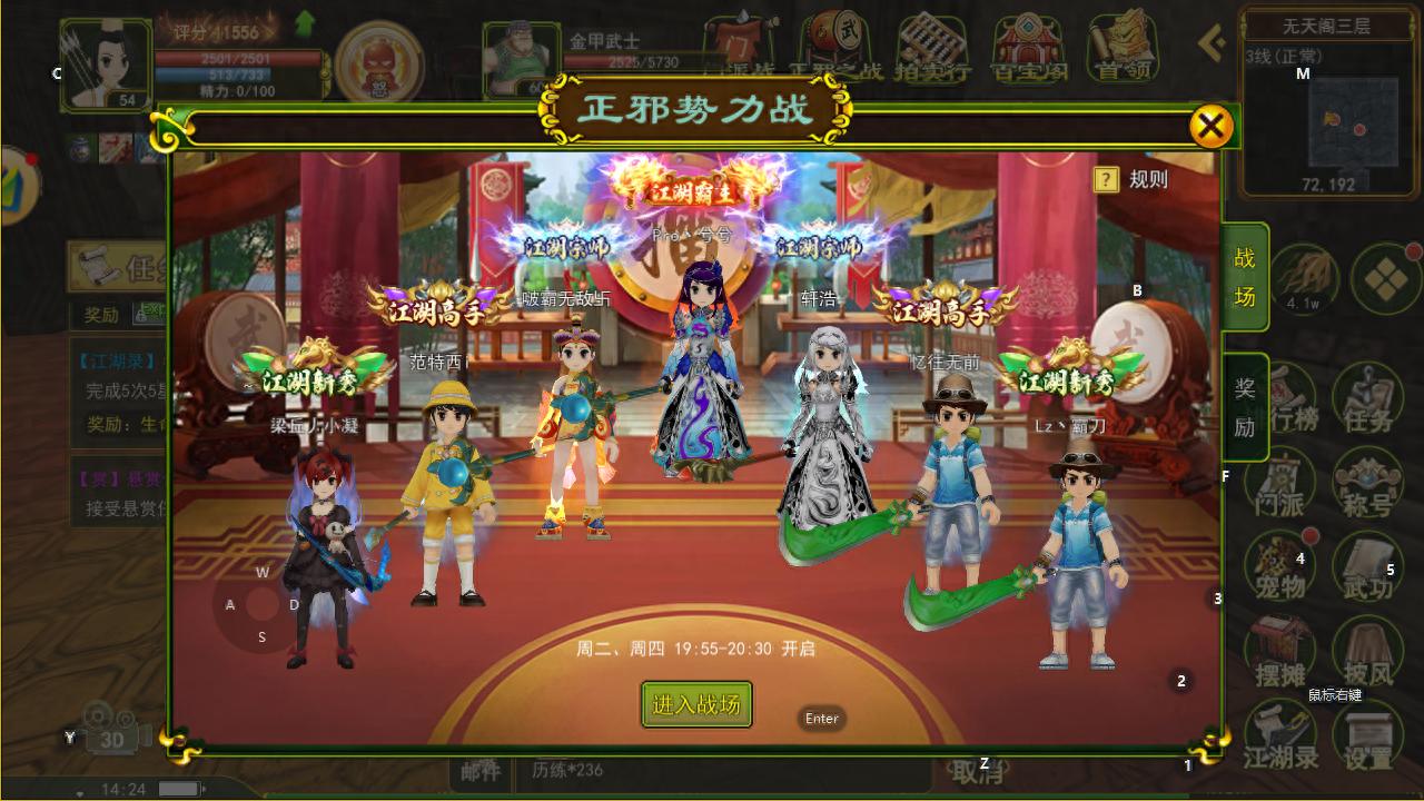 热血江湖手游氪金攻略_不同氪金玩家游戏体验优化_热血江湖独步武林职业选择