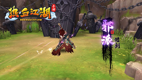 热血江湖手游斩职业介绍_七龙网络热血江湖手游官网_热血江湖手游斩职业玩法