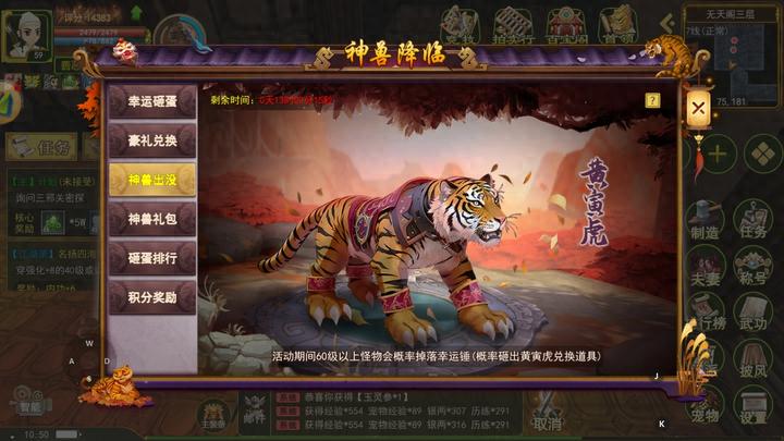 热血江湖手游氪金攻略_热血江湖独步武林职业选择_不同氪金玩家游戏体验优化