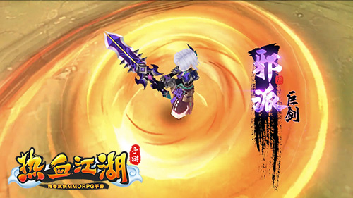 热血江湖手游斩职业玩法_七龙网络热血江湖手游官网_热血江湖手游斩职业介绍