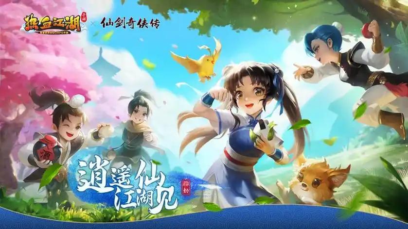 热血江湖手游电脑版下载九游官方_壹江湖手游 正派邪派选择 门派系统攻略